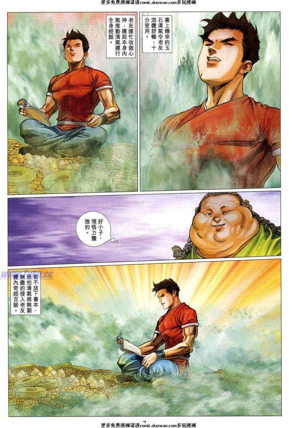 第52卷
