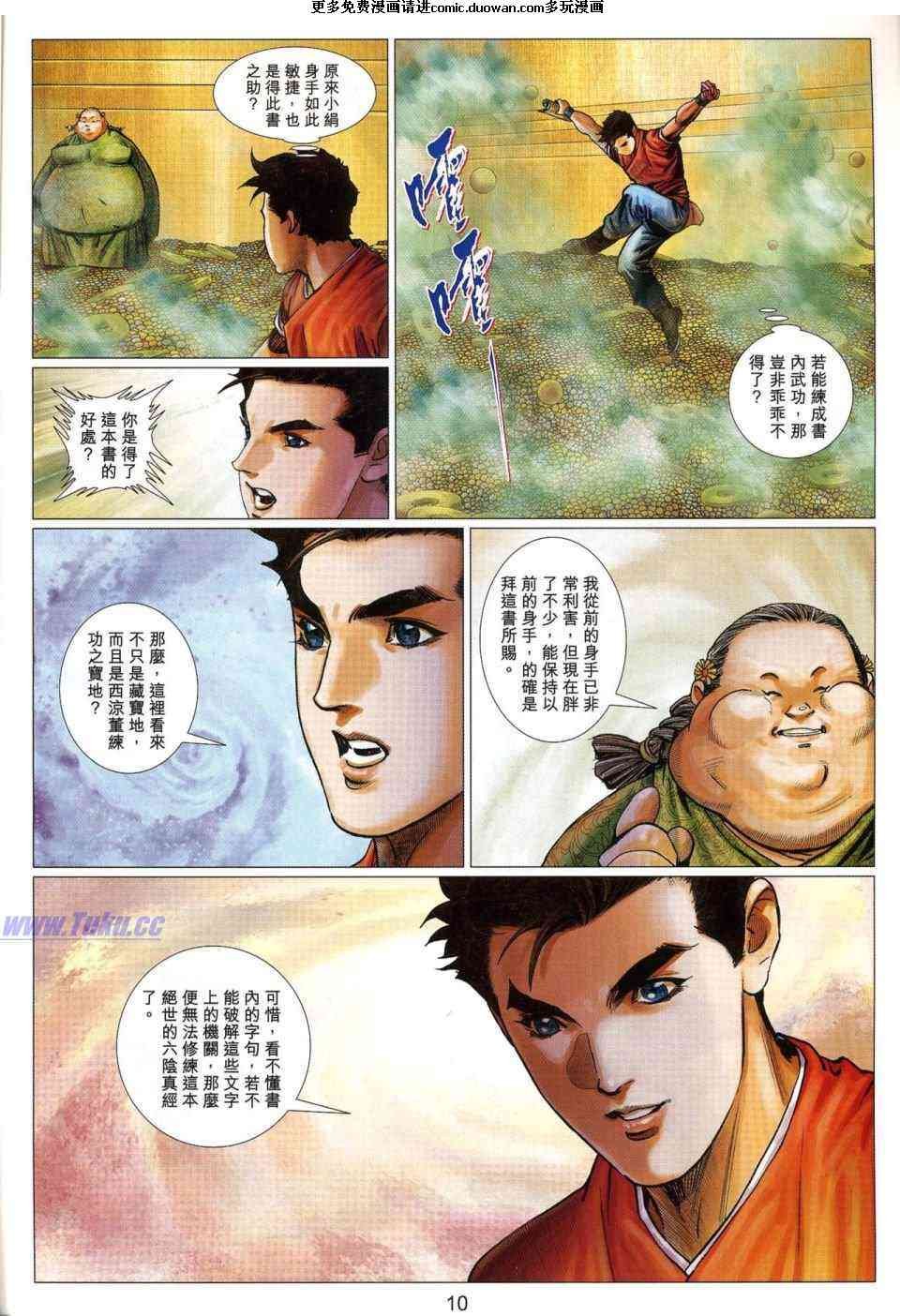 第52卷