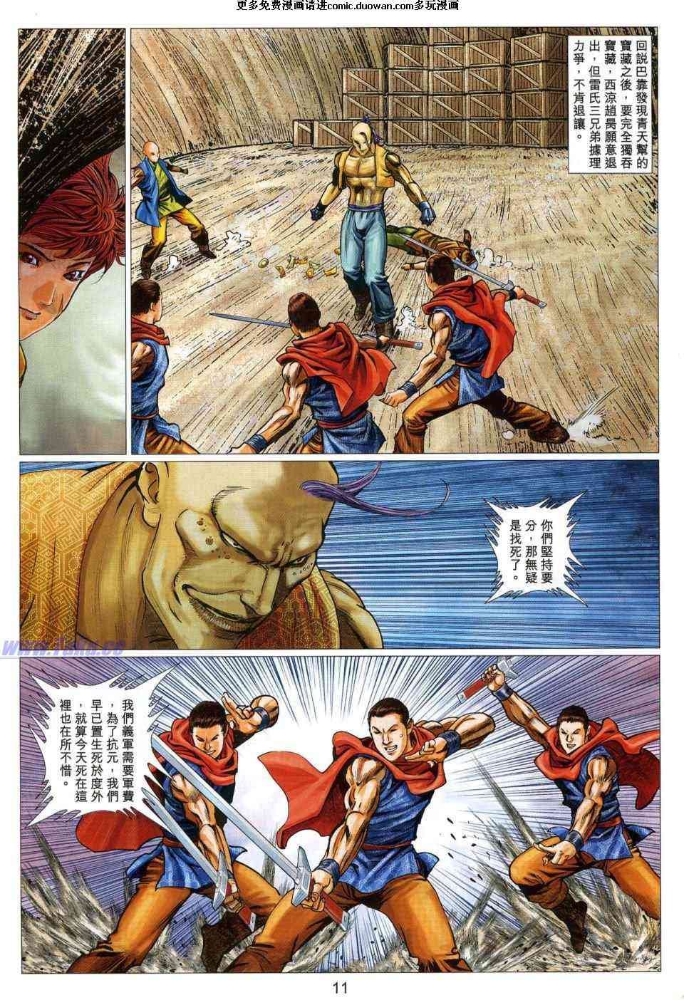 第52卷