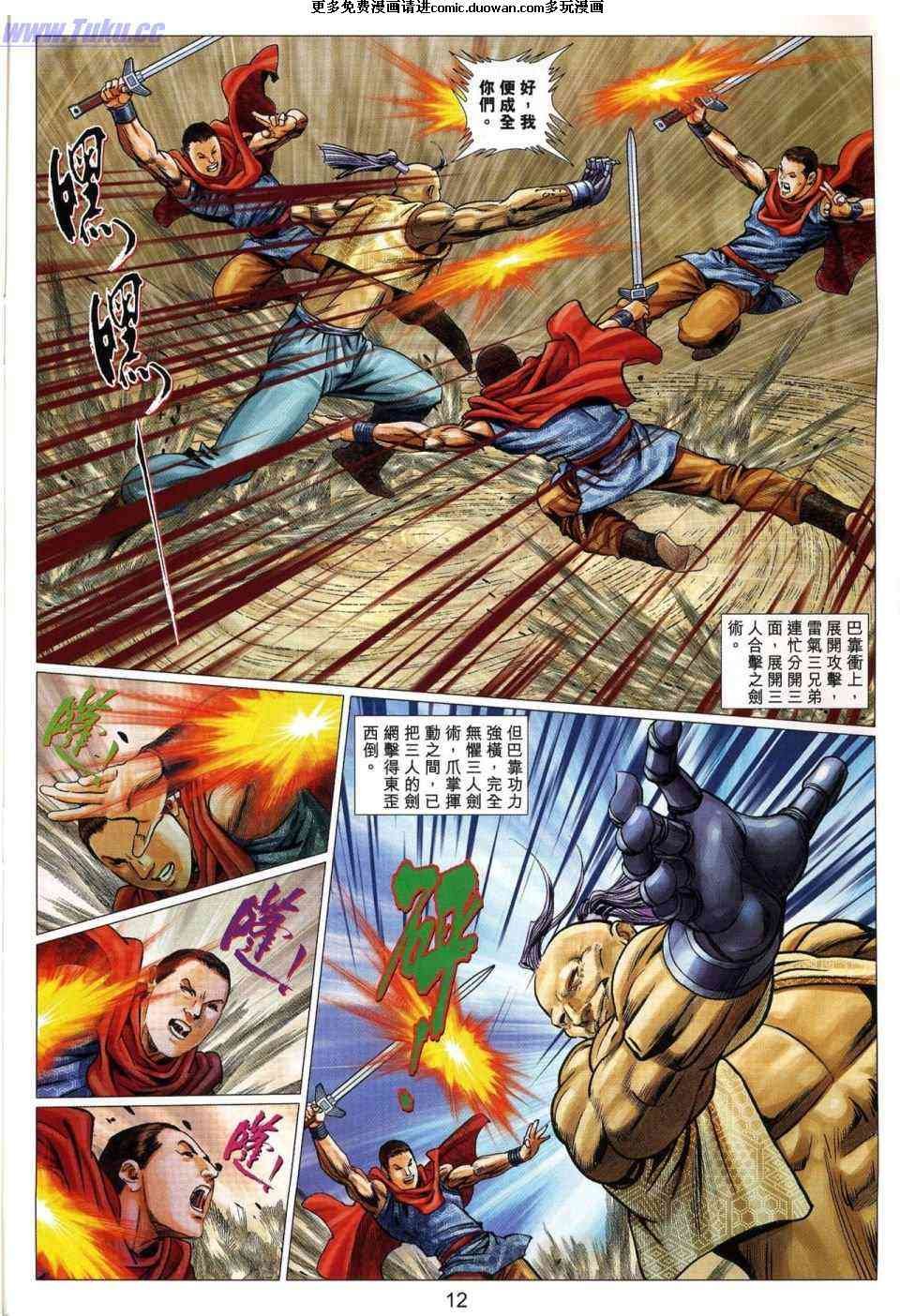 第52卷