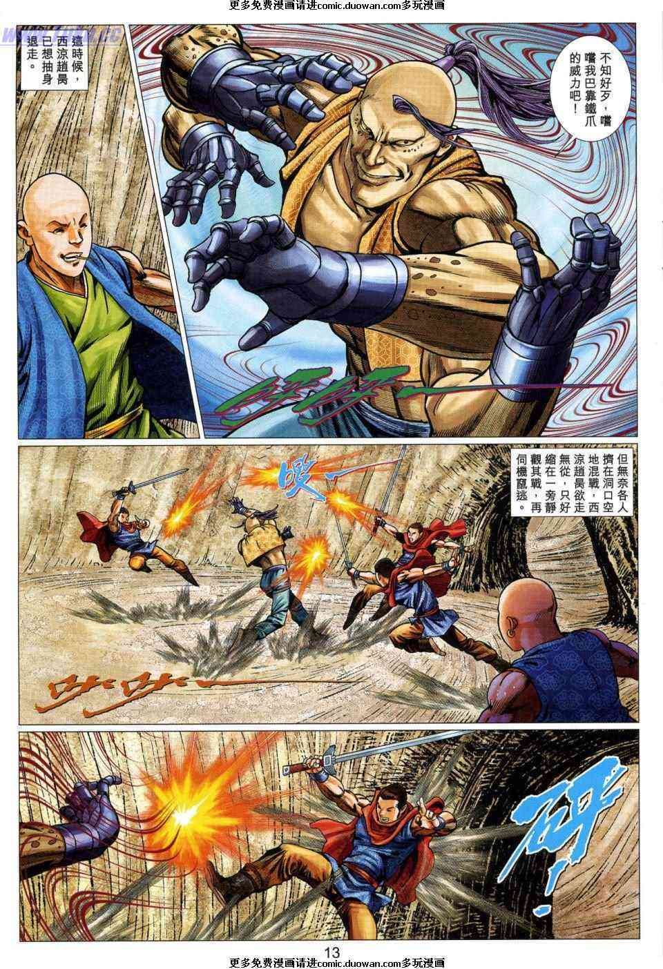 第52卷