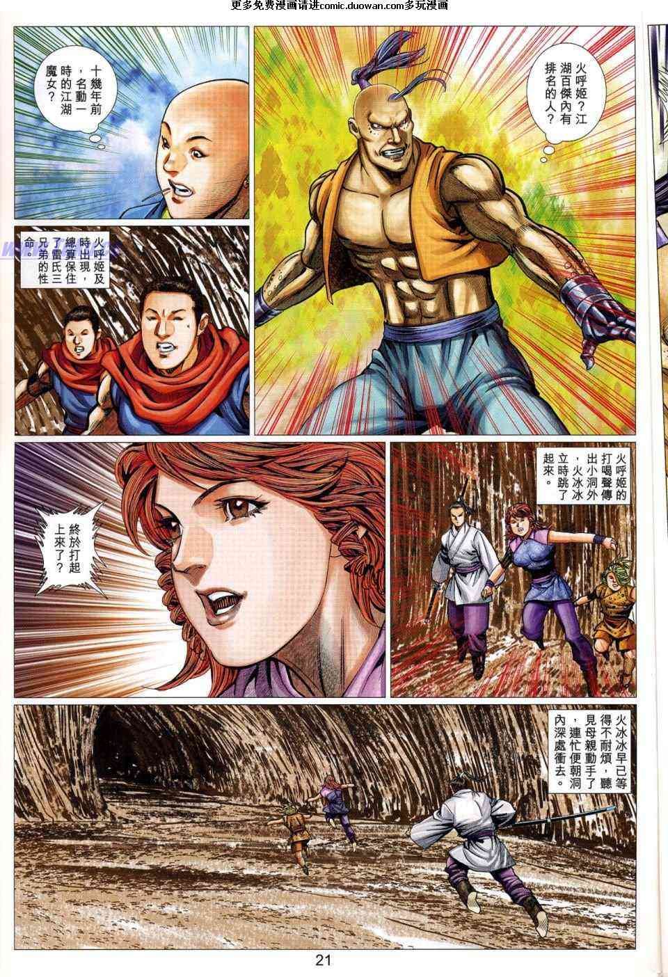 第52卷