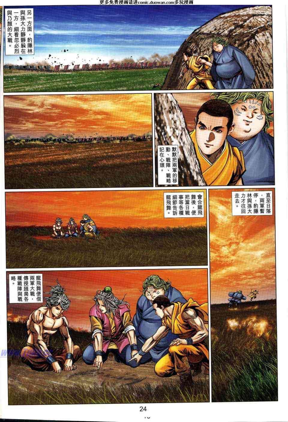 第52卷