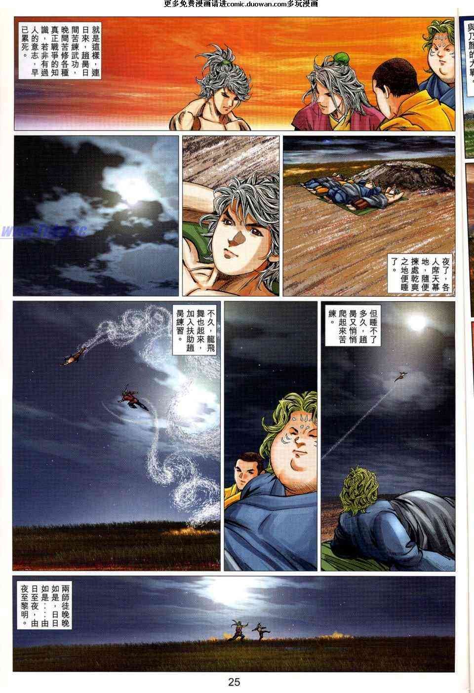 第52卷