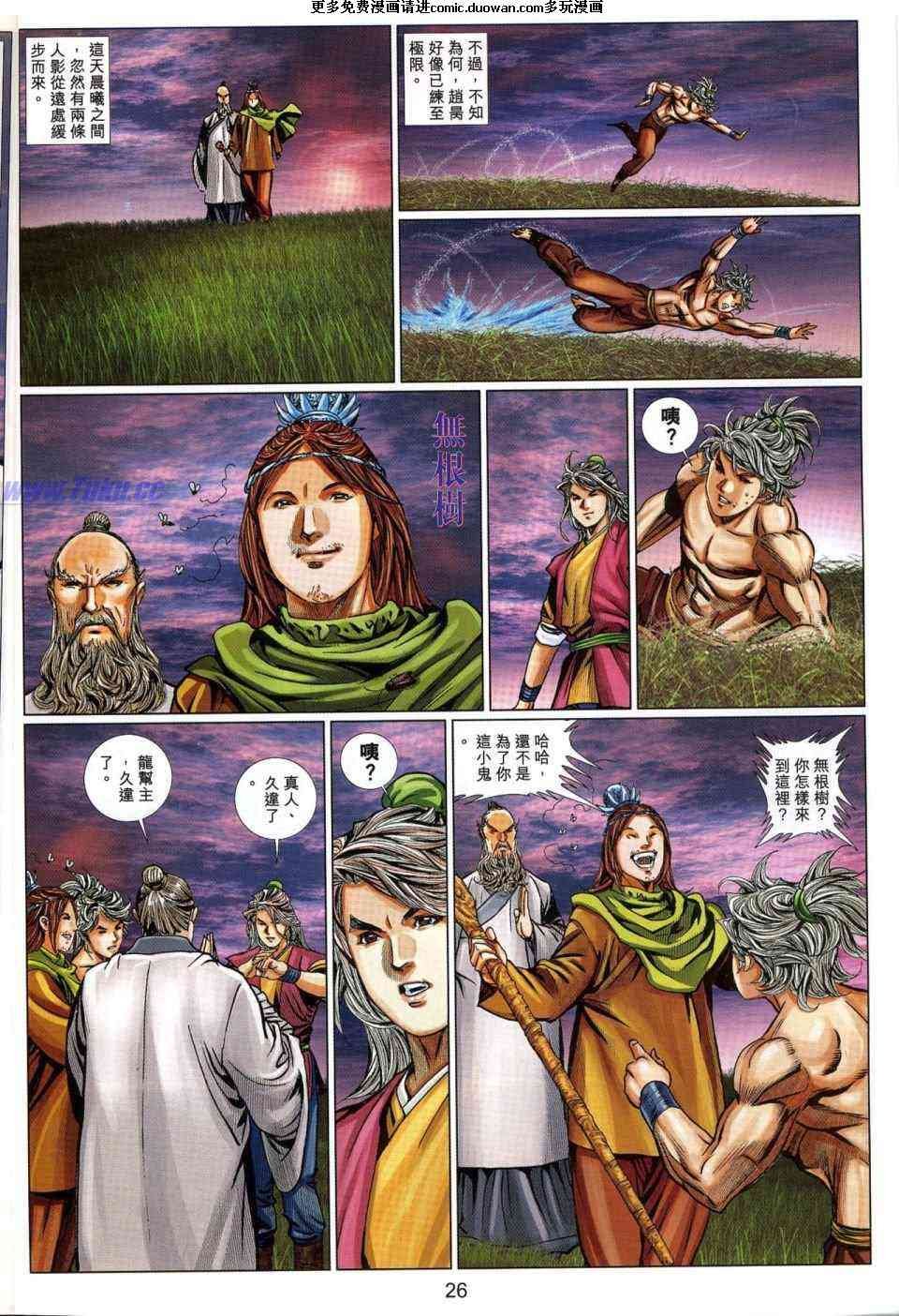 第52卷
