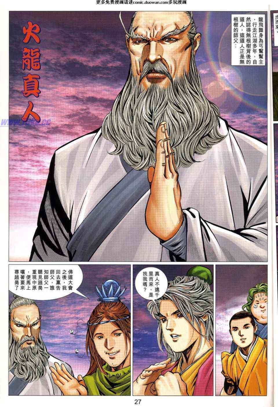 第52卷