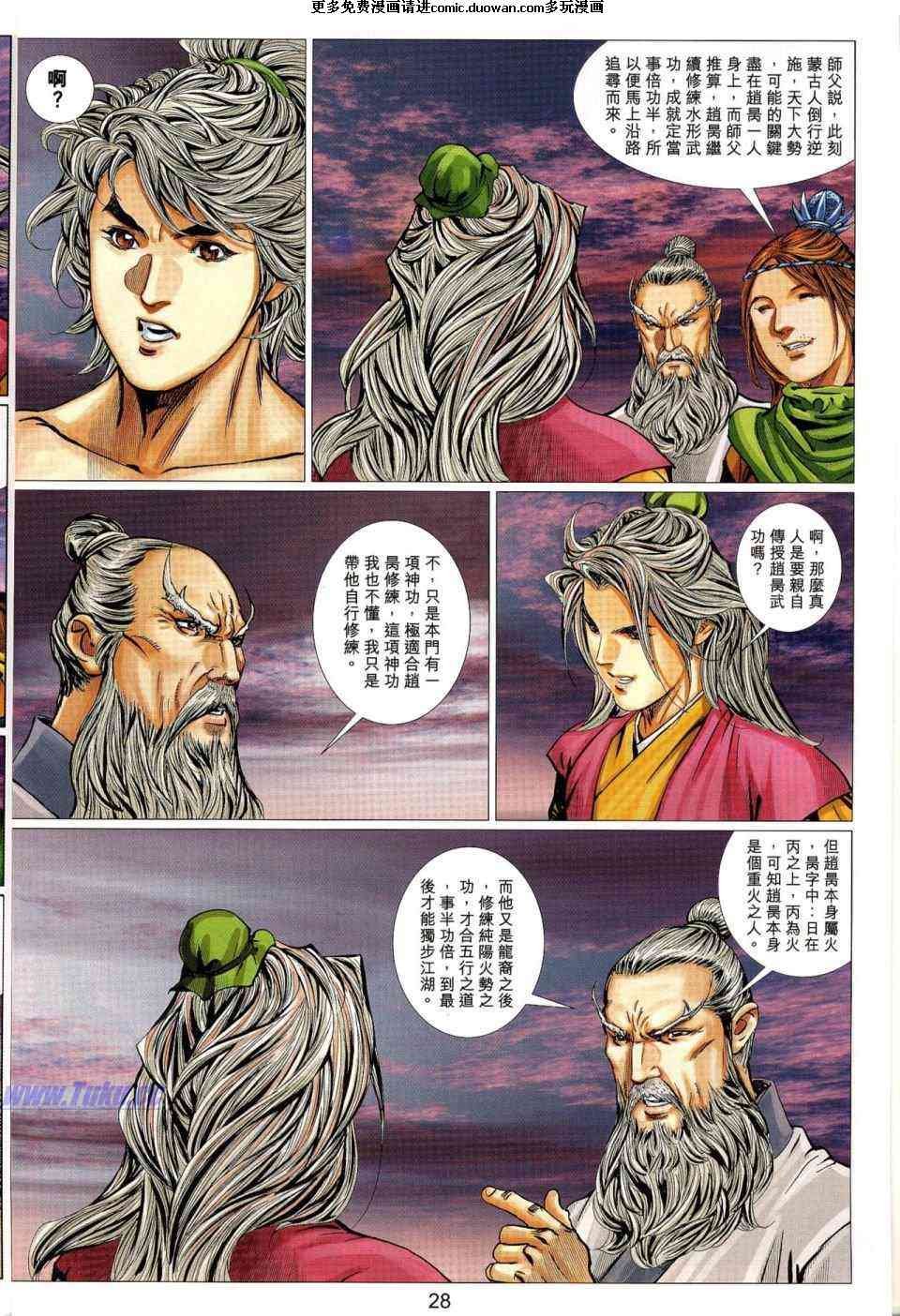 第52卷