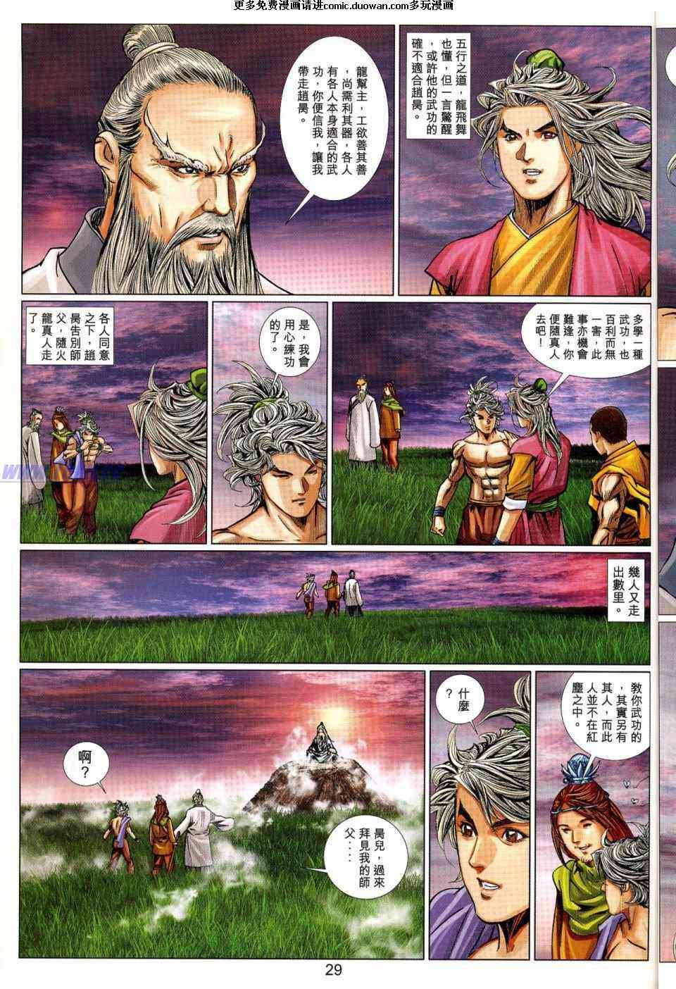 第52卷