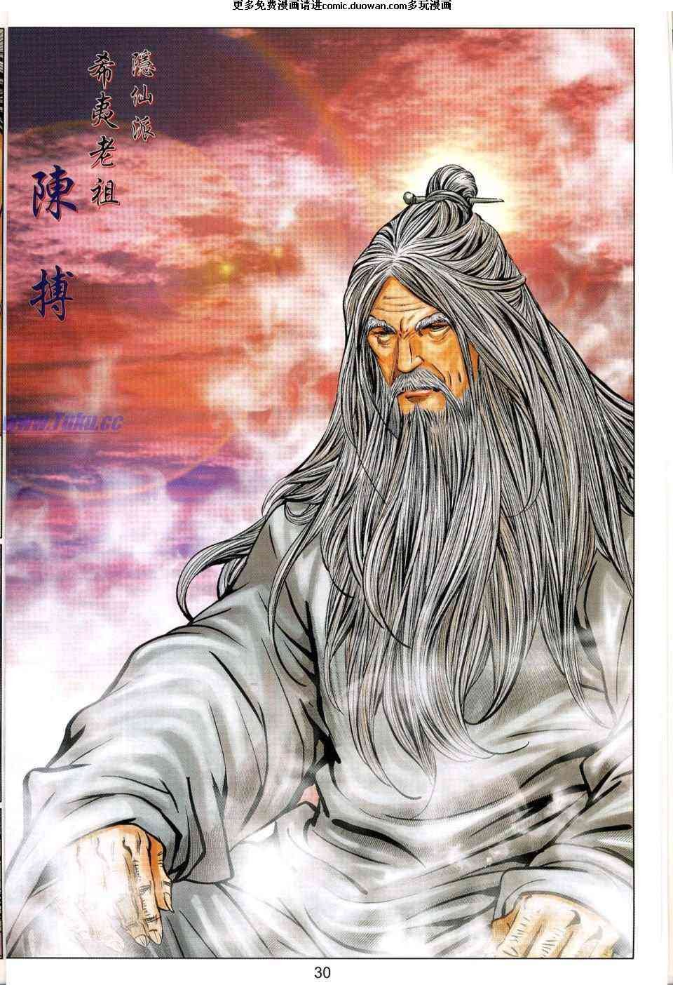第52卷