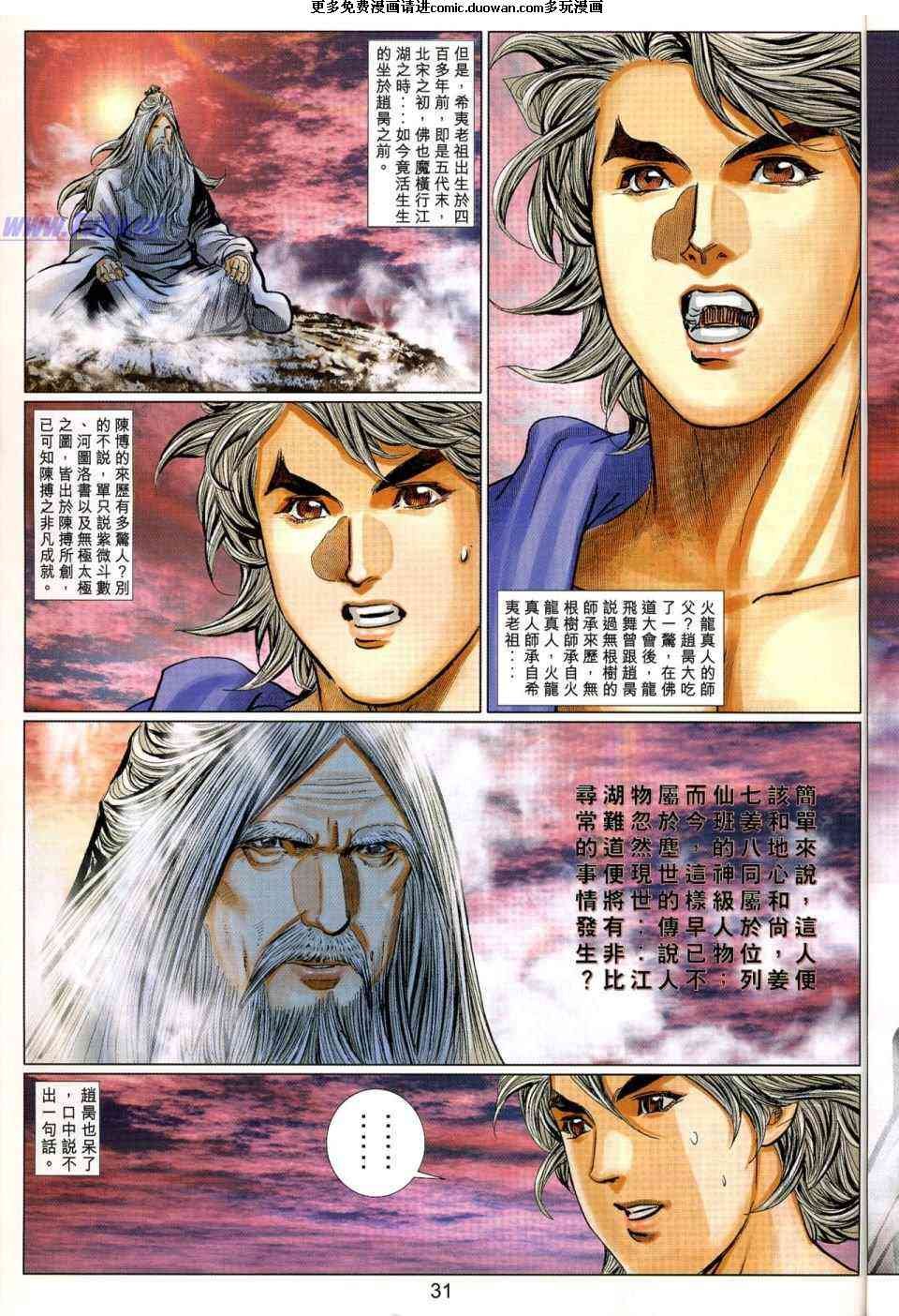 第52卷