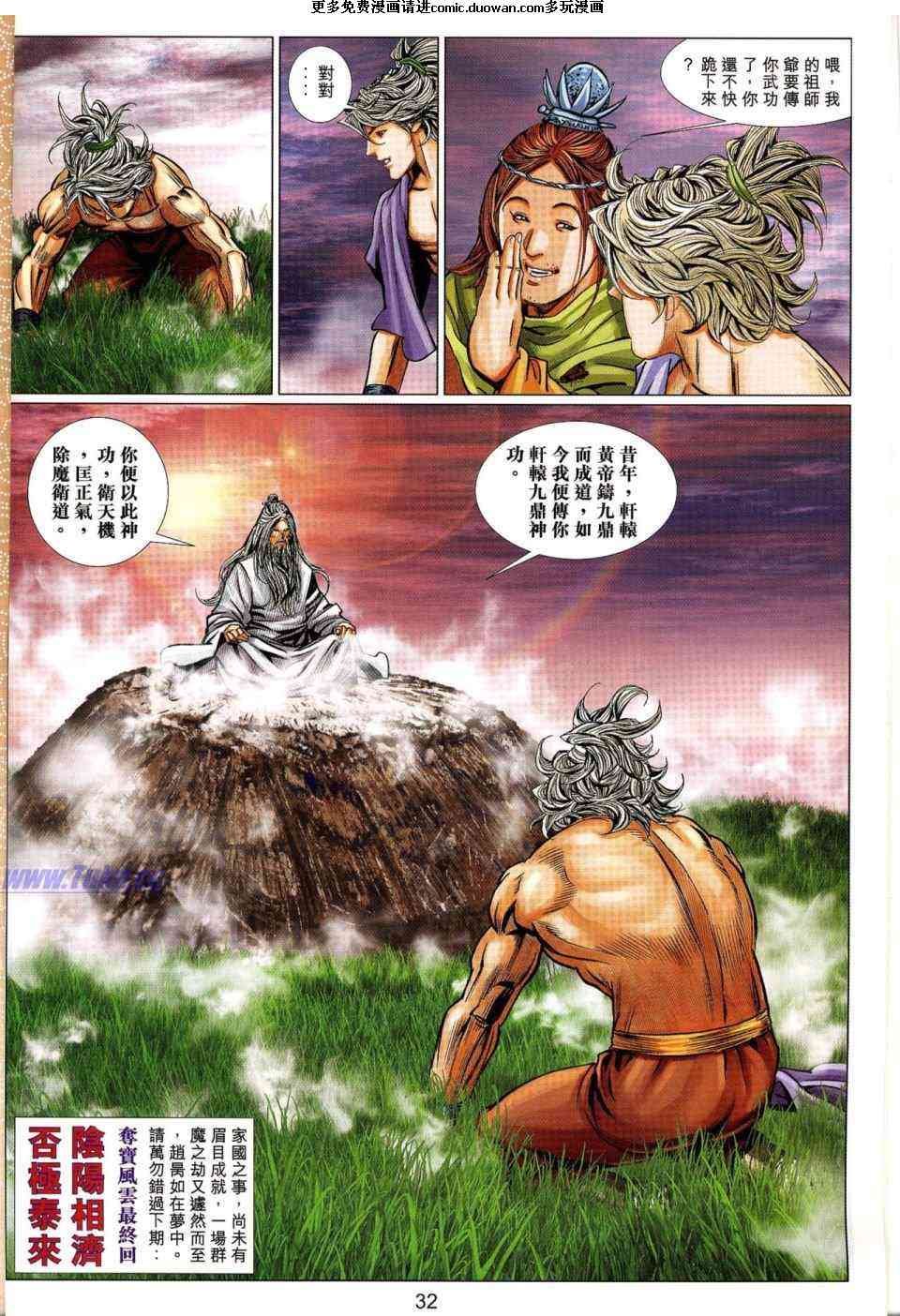第52卷