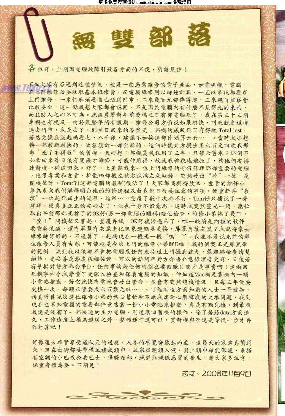 第52卷
