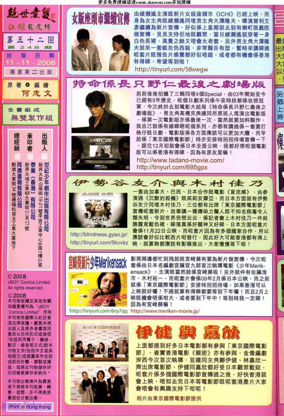 第52卷