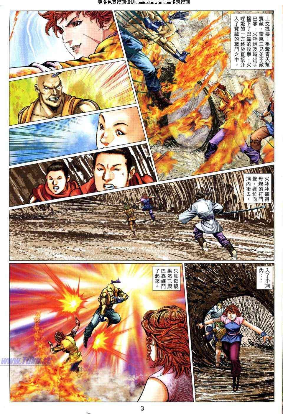 第53卷