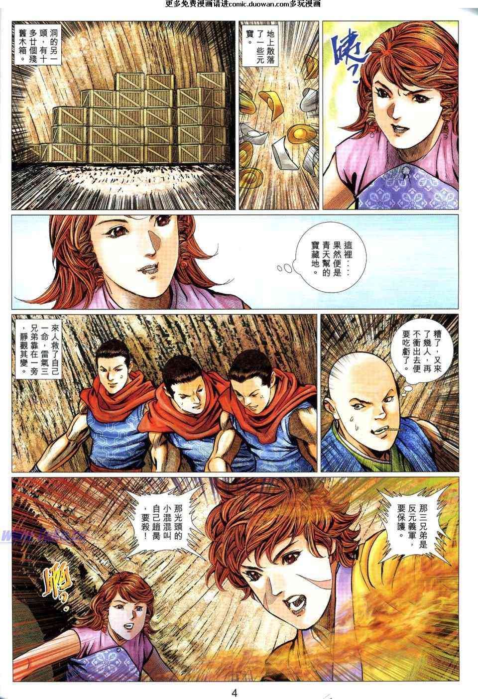 第53卷
