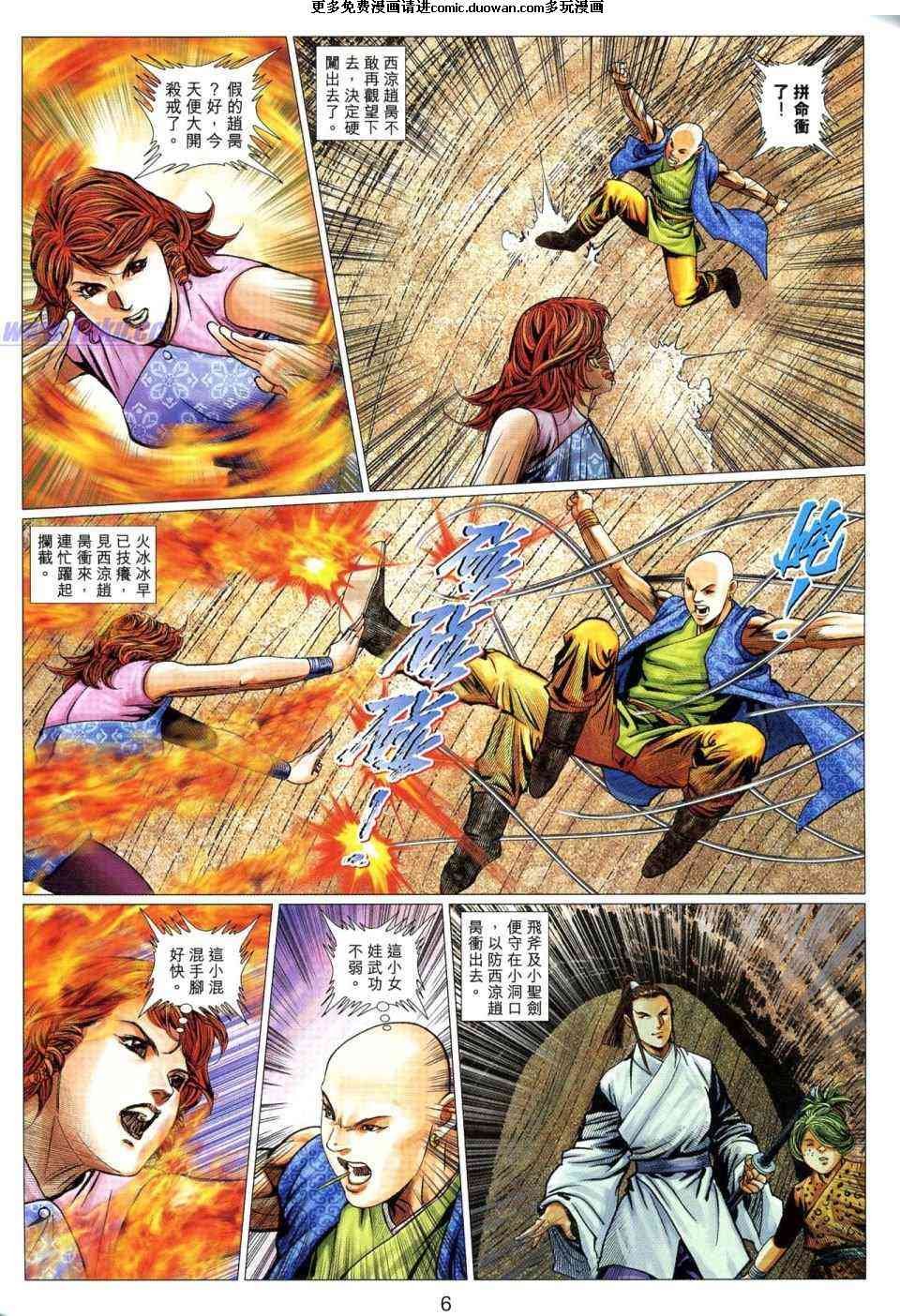 第53卷