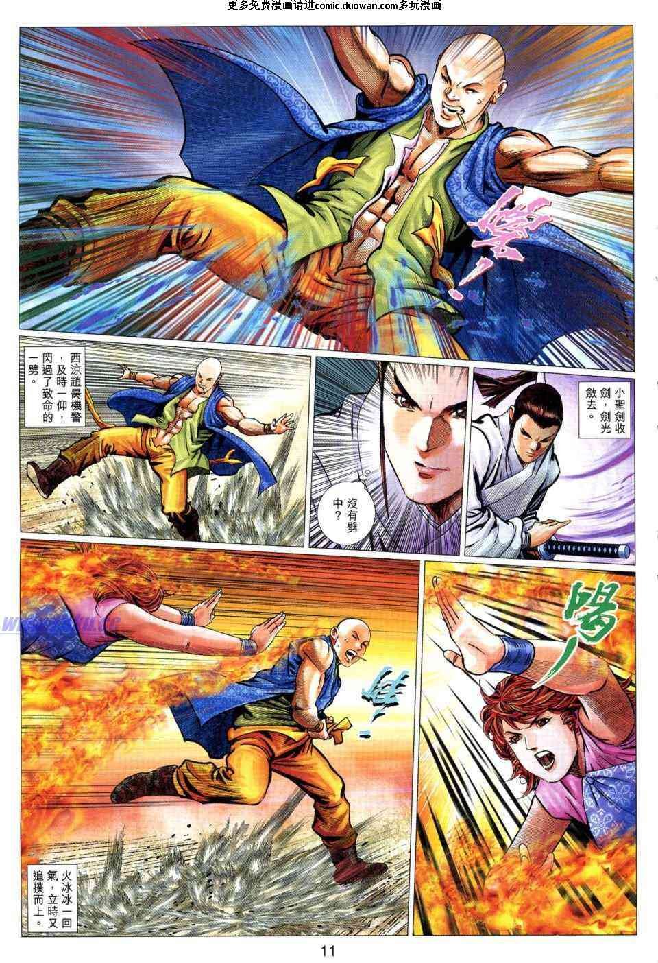 第53卷