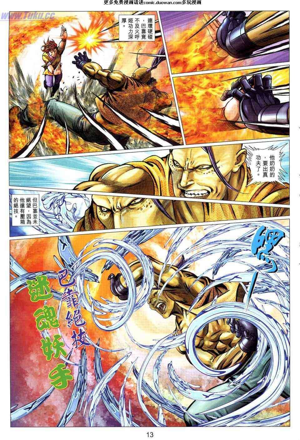 第53卷