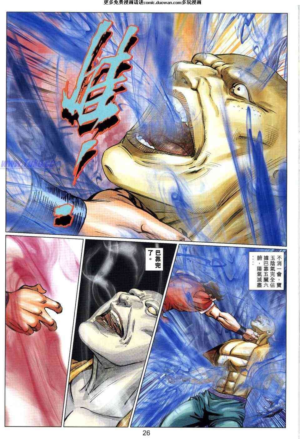 第53卷