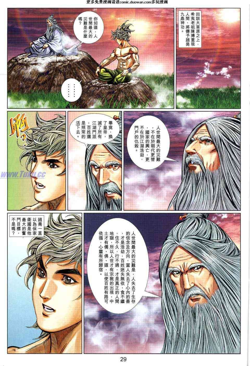 第53卷