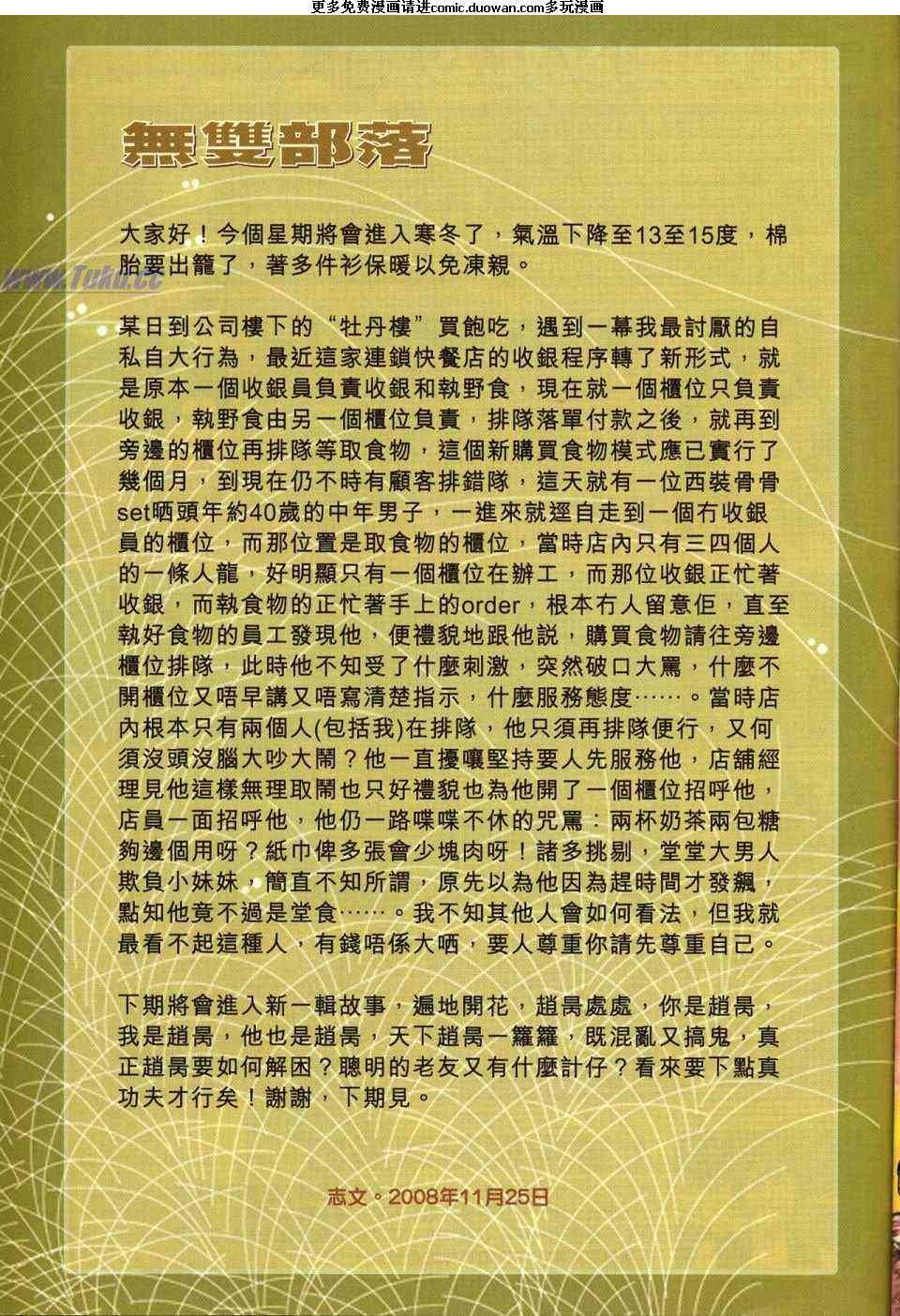 第53卷