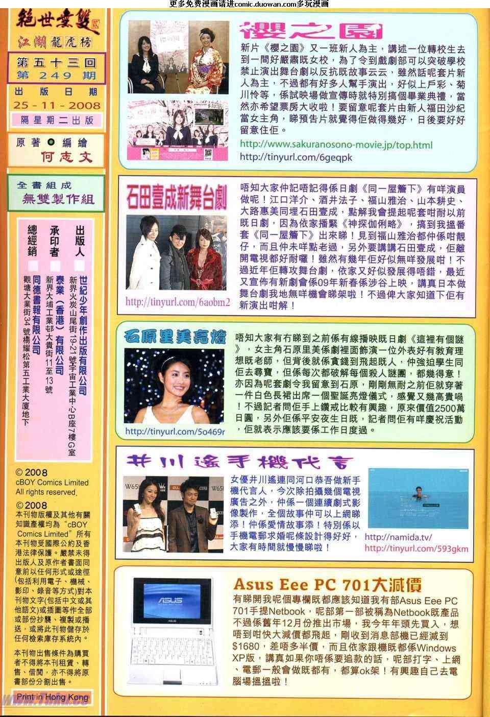 第53卷