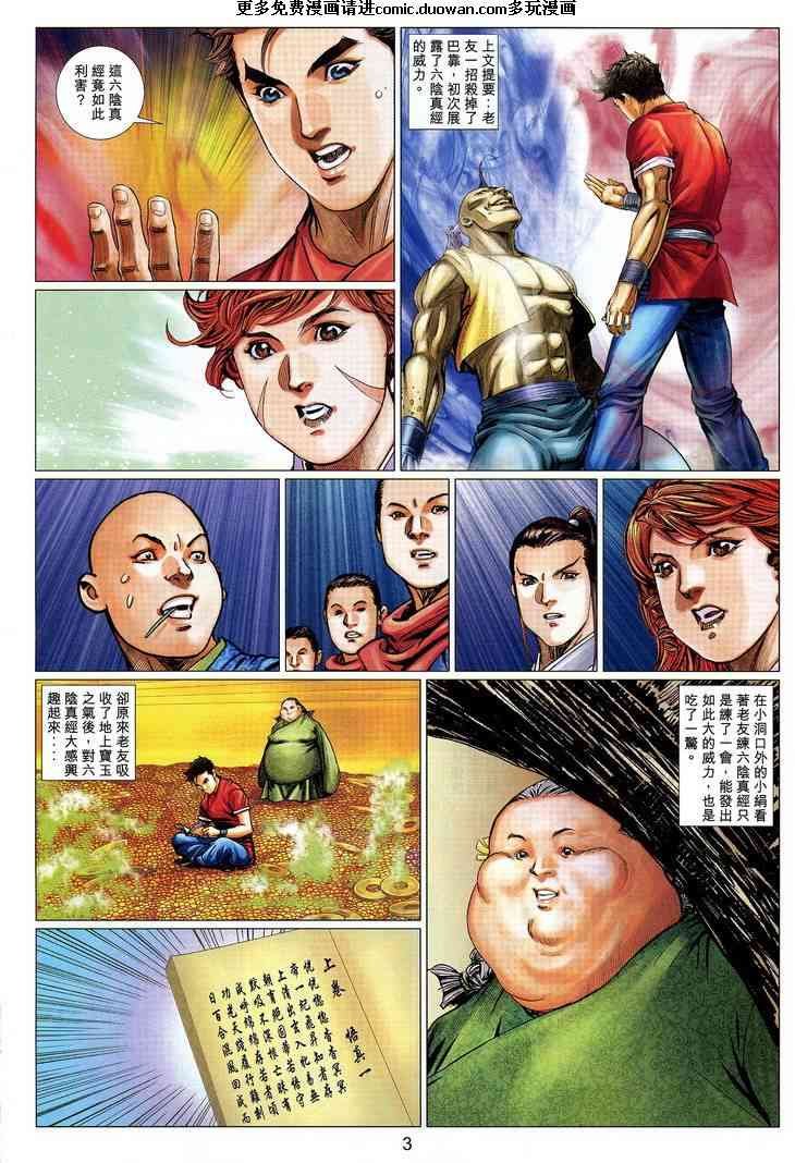 第54卷
