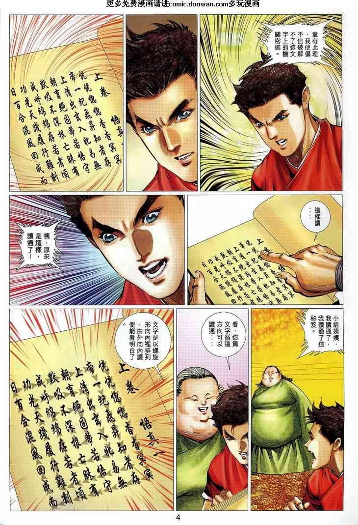 第54卷