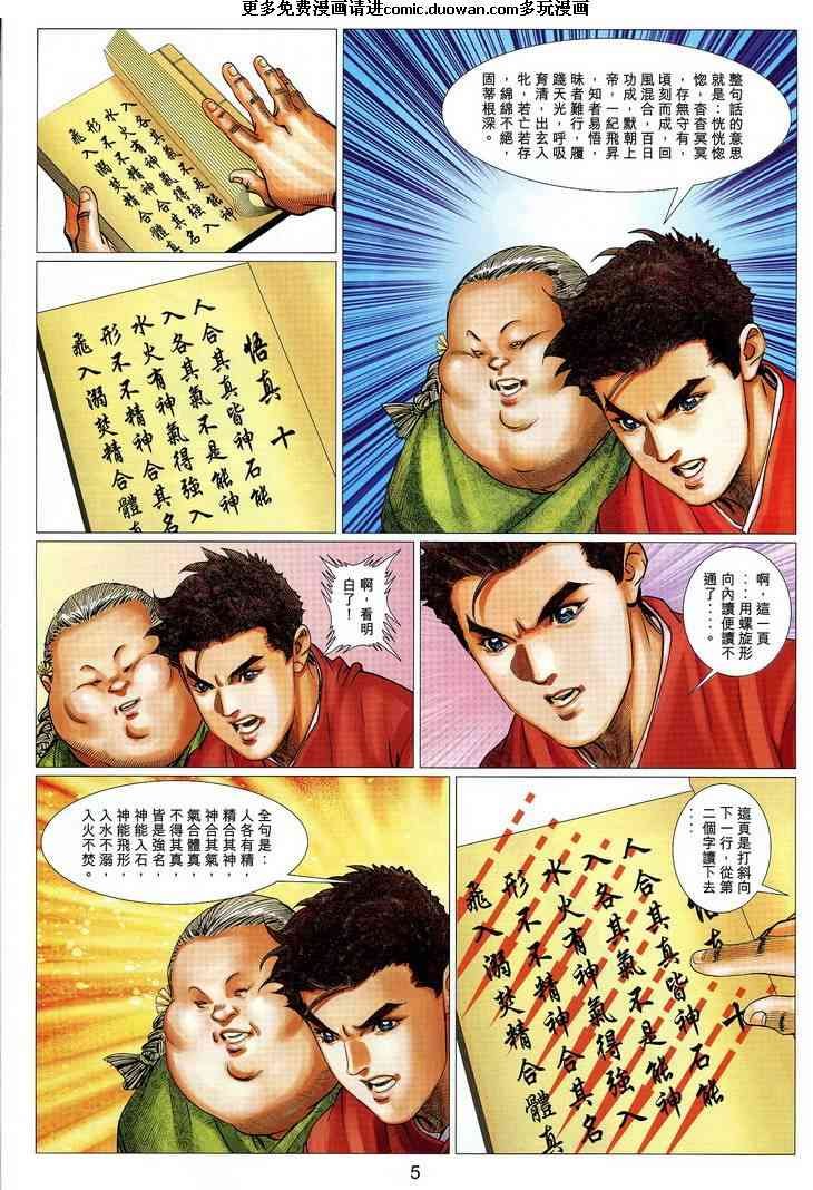 第54卷