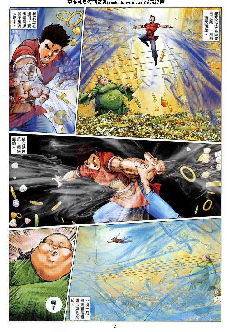 第54卷