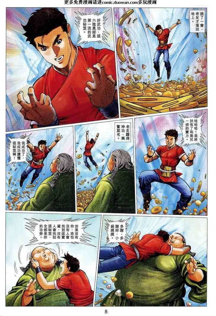 第54卷