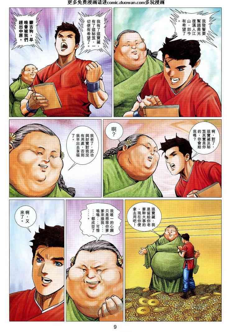 第54卷