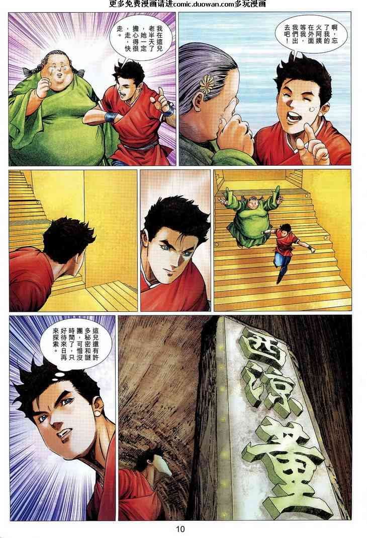 第54卷