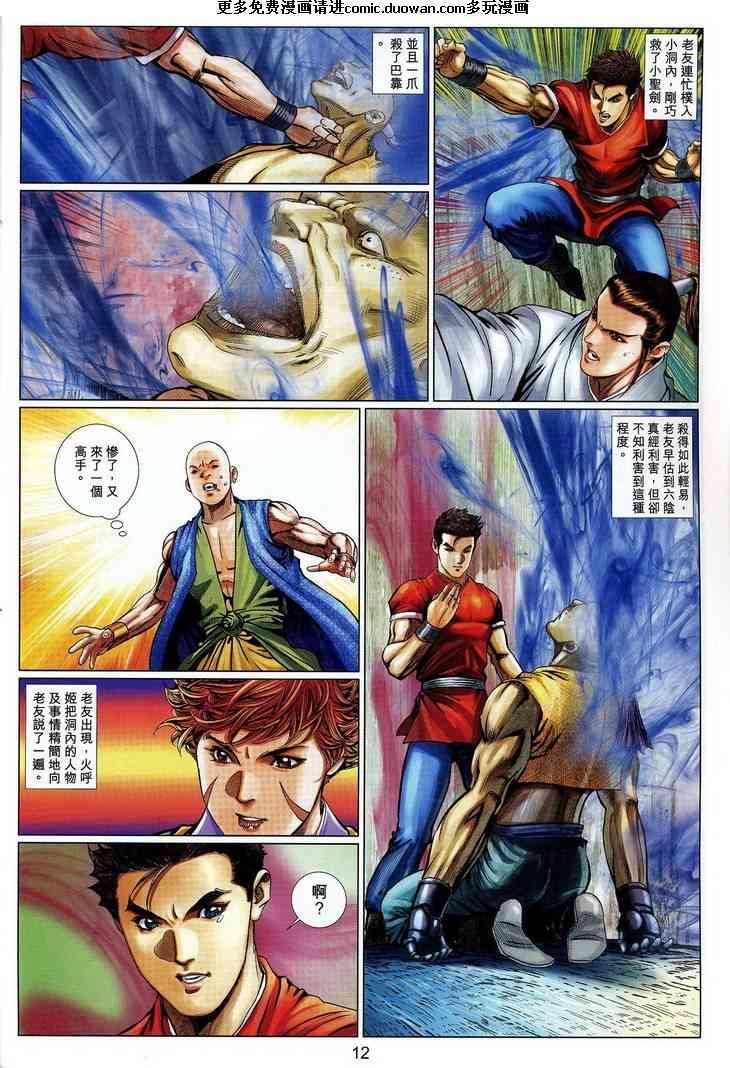 第54卷