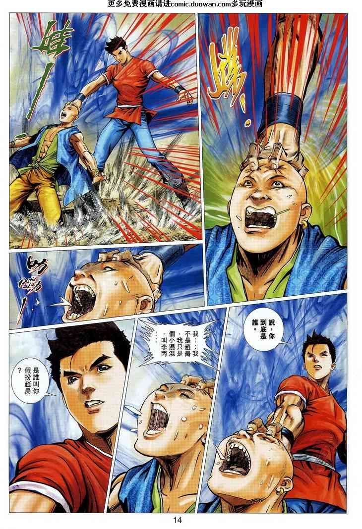 第54卷