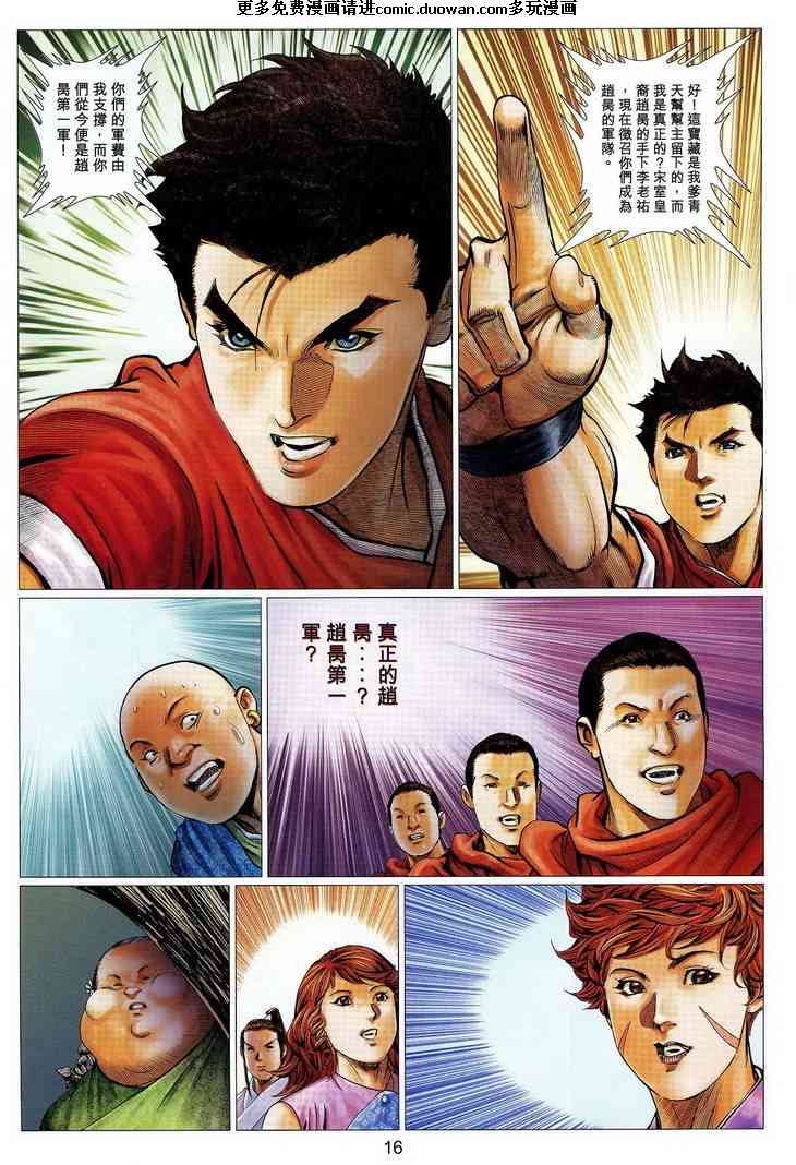 第54卷