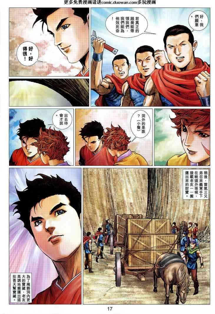 第54卷