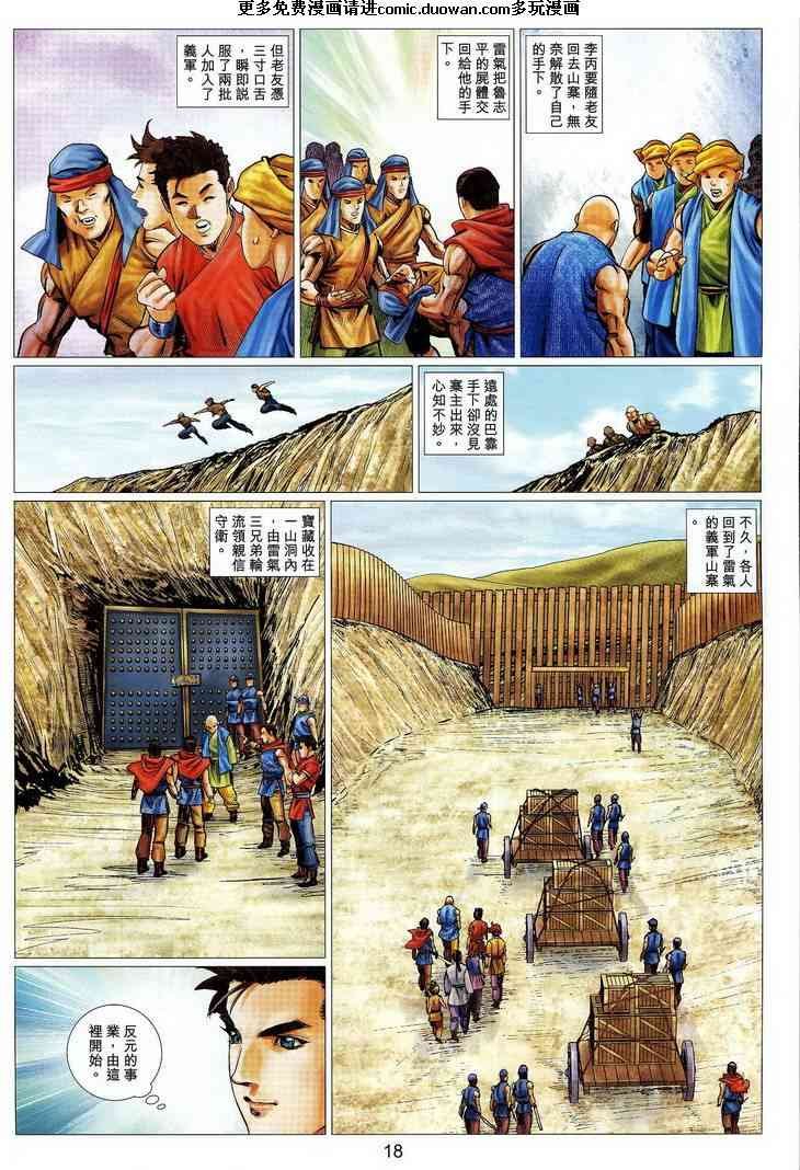 第54卷