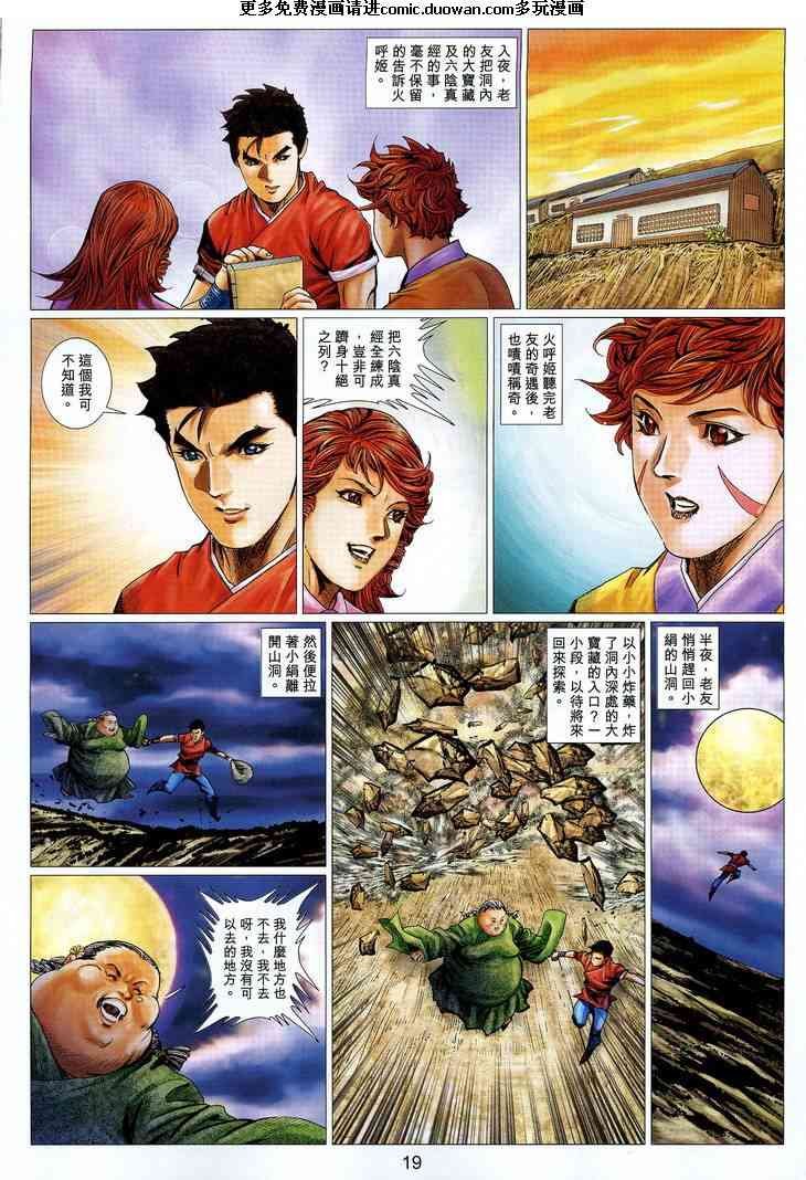 第54卷