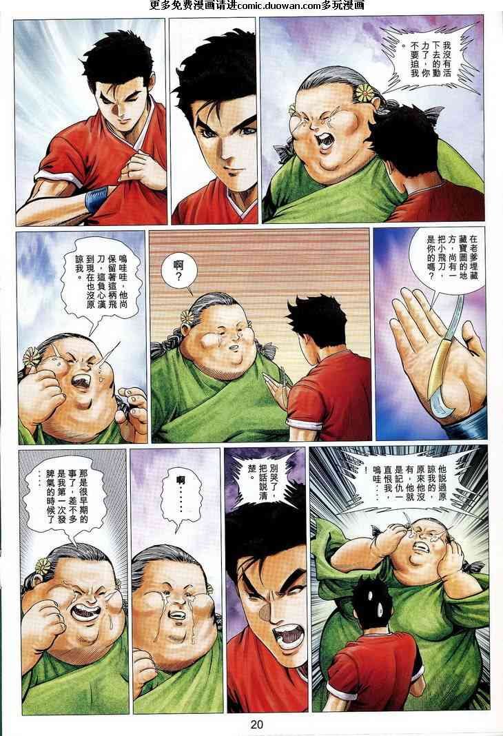 第54卷