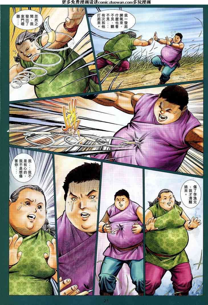 第54卷