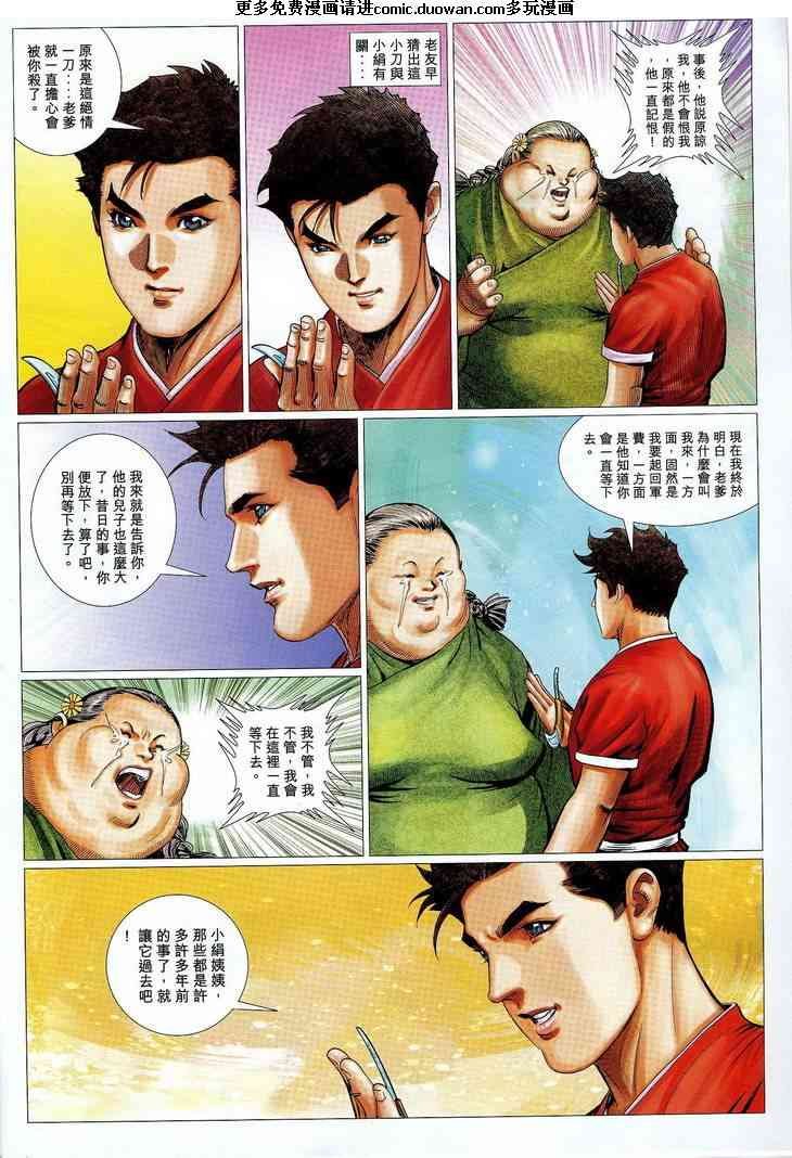 第54卷
