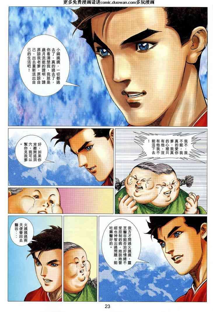 第54卷