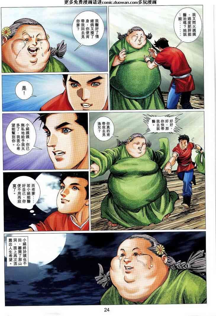 第54卷