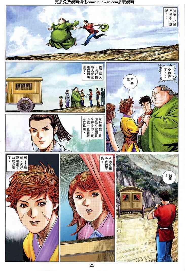 第54卷