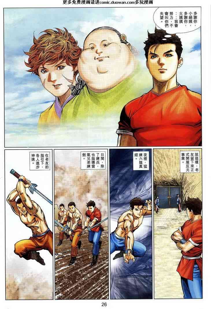 第54卷