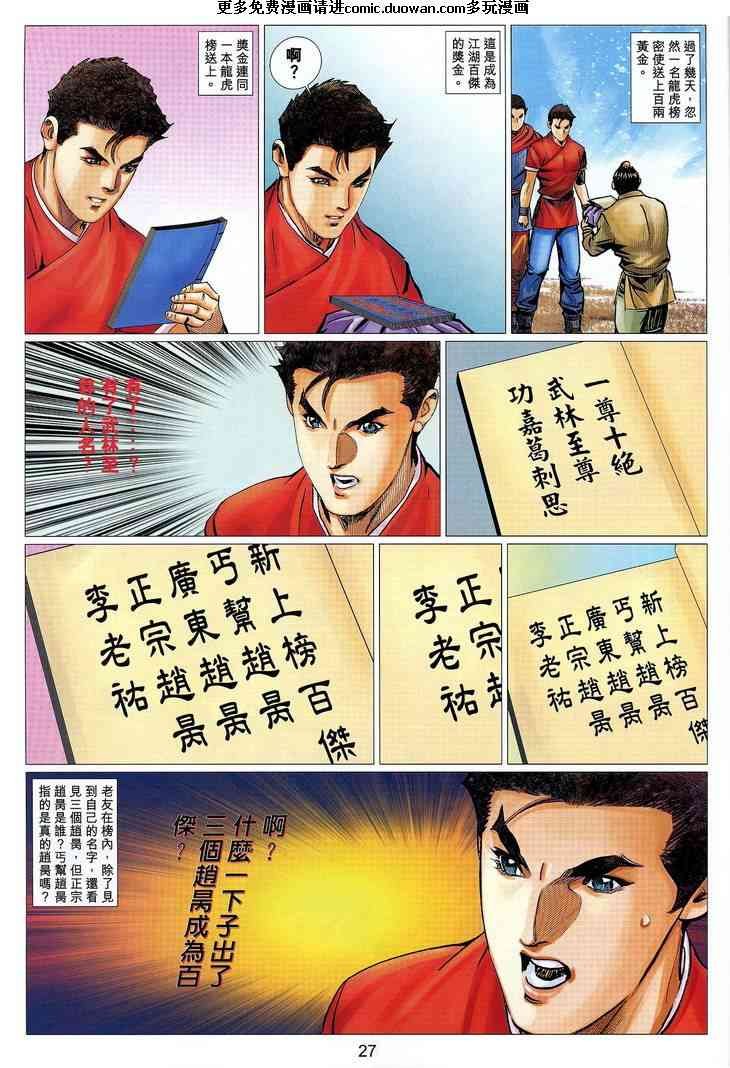 第54卷