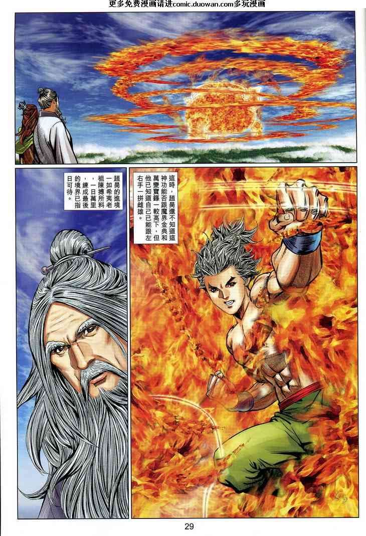 第54卷