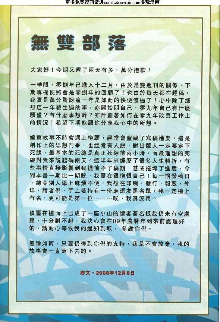 第54卷