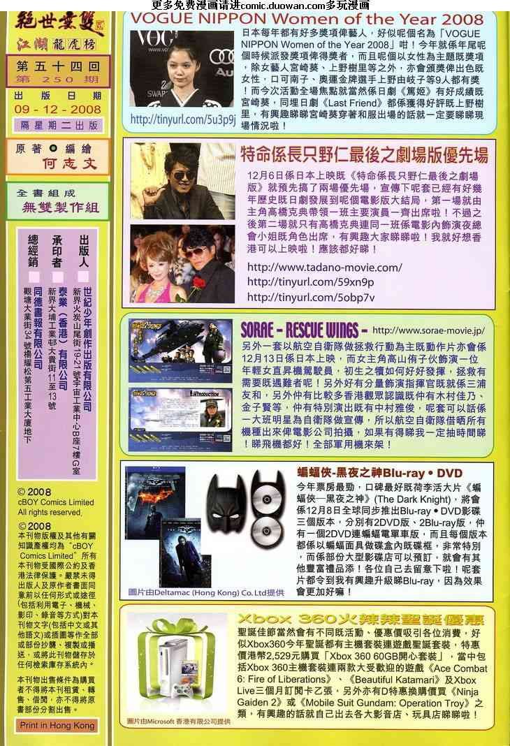 第54卷